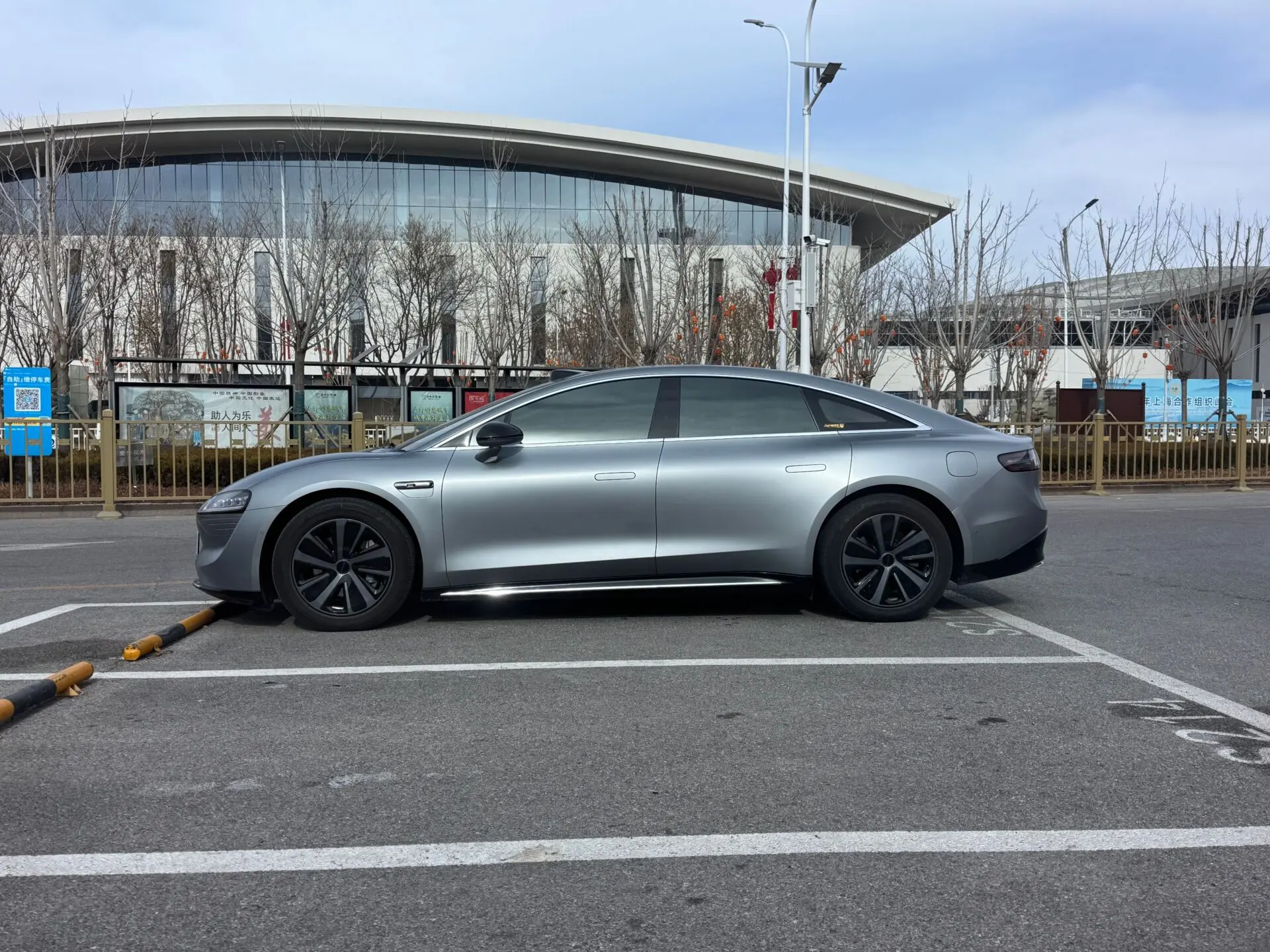 Denza Z9S